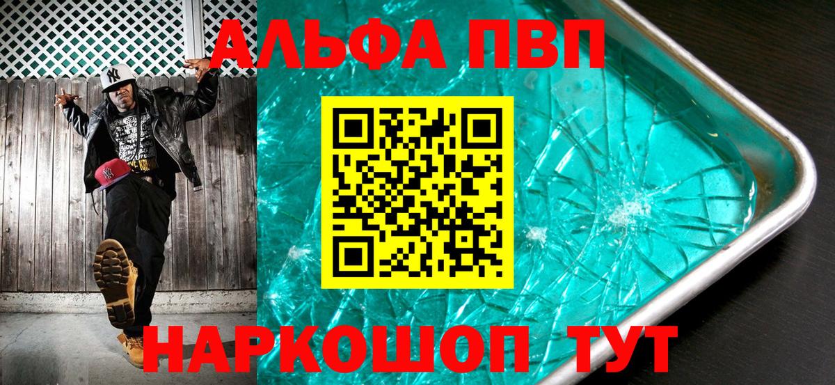 А ПВП СК Медногорск