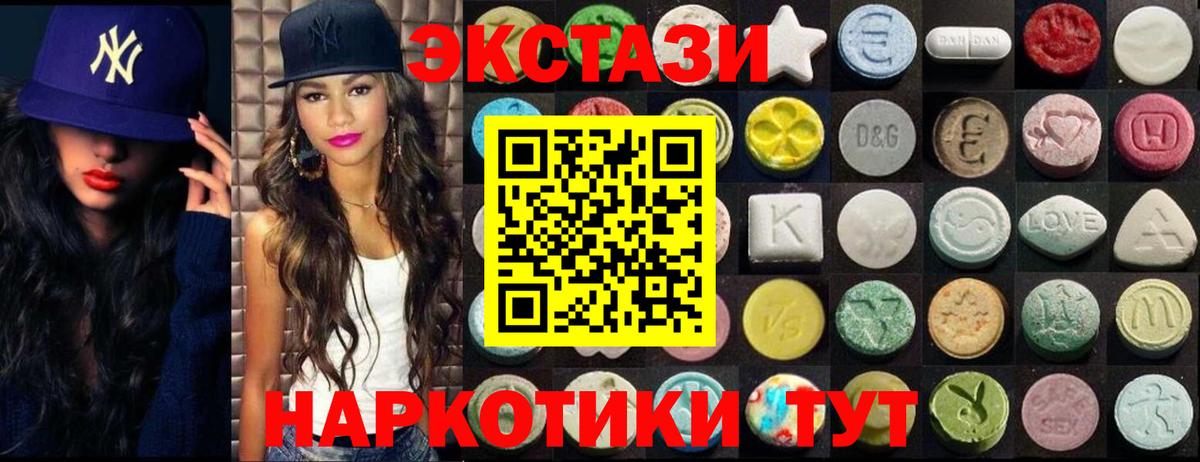 ЭКСТАЗИ Punisher Медногорск