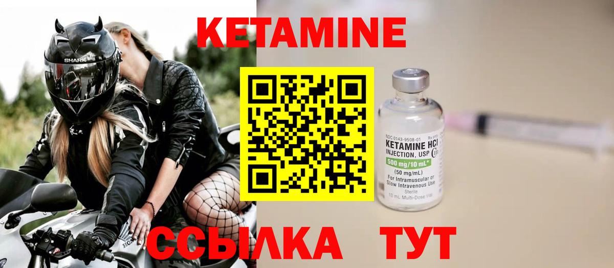 Кетамин VHQ  гидра ONION  Медногорск  Вход с VPN 