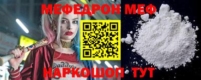 альфа пвп VHQ Михайловск