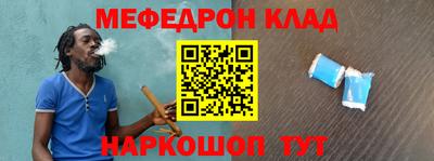 альфа пвп VHQ Михайловск