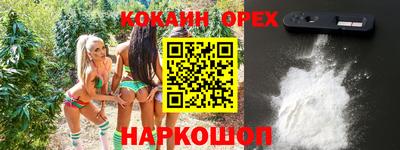 альфа пвп VHQ Михайловск