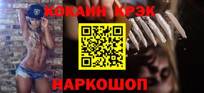 альфа пвп VHQ Михайловск