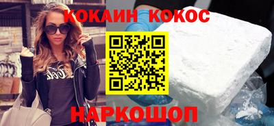 кристаллы Михайловка