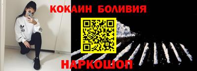 альфа пвп VHQ Михайловск