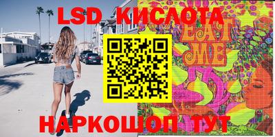 кристаллы Михайловка