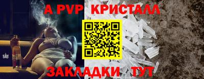 Альфа ПВП Мирный