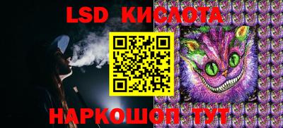 альфа пвп VHQ Михайловск