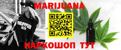кристаллы Михайловка