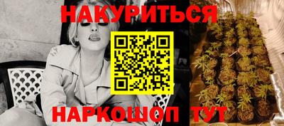 кристаллы Михайловка