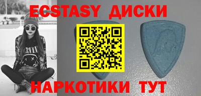 кристаллы Михайловка