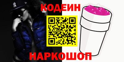 кристаллы Михайловка