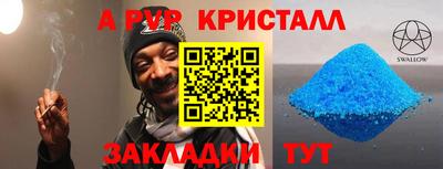 кристаллы Михайловка