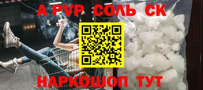 кристаллы Михайловка