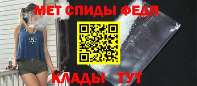 кристаллы Михайловка