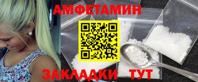 кристаллы Михайловка