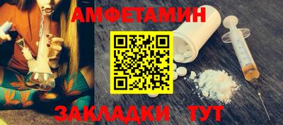 кристаллы Михайловка