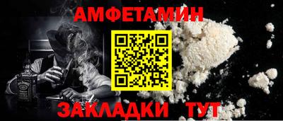 Альфа ПВП Мирный
