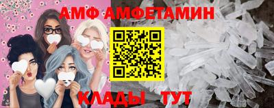 альфа пвп VHQ Михайловск