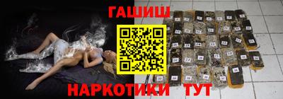 кристаллы Михайловка