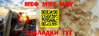 Альфа ПВП Мирный