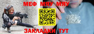 кристаллы Михайловка