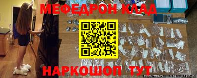 кристаллы Михайловка