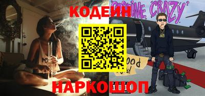 альфа пвп VHQ Михайловск