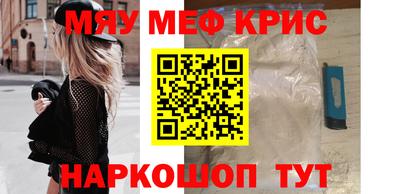 кристаллы Михайловка