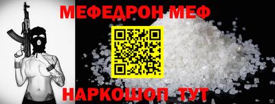 кристаллы Михайловка