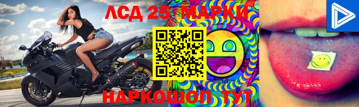 Медногорск  LSD-25 экстази ecstasy  Вход с VPN  Лсд 25 экстази ecstasy 