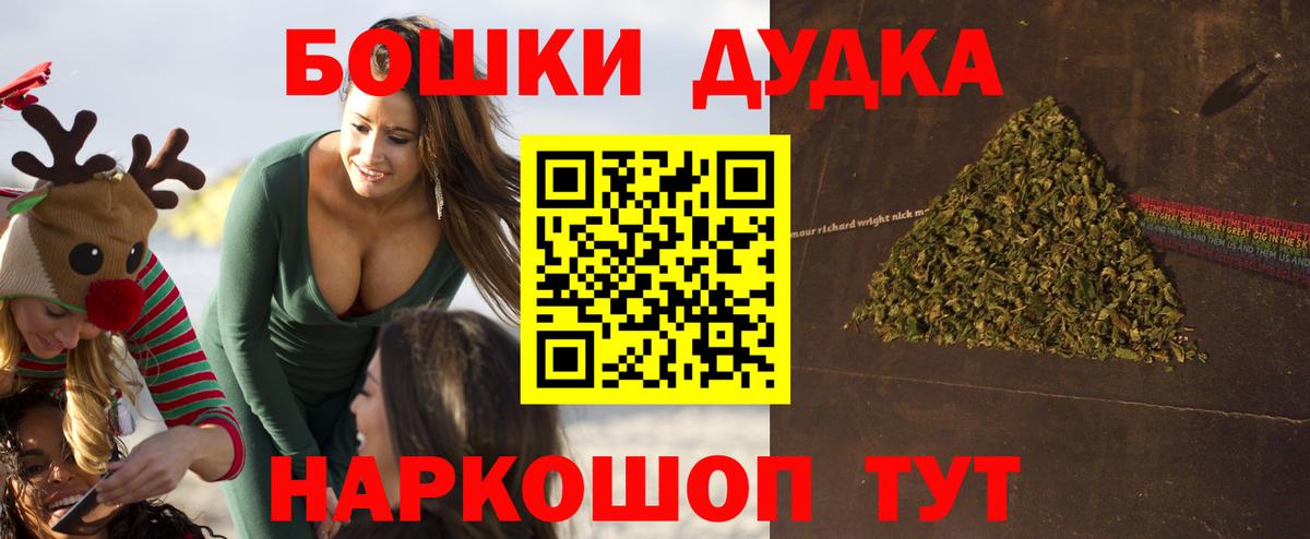 Канабис Ganja Медногорск